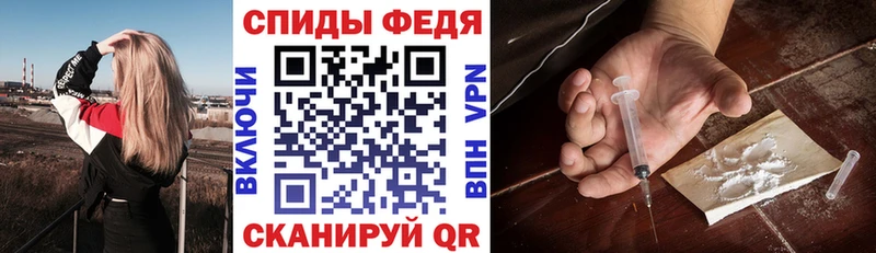 Амфетамин 97%  что такое   Скопин 