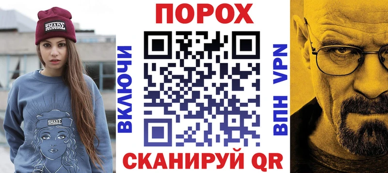 Амфетамин Розовый Скопин