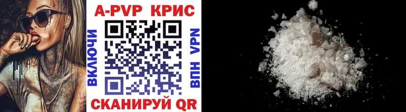дарнет шоп  Скопин  Альфа ПВП VHQ 