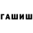 ТГК вейп Tatiana Hanel