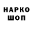 ГАШ Cannabis Mafka Shewchuk