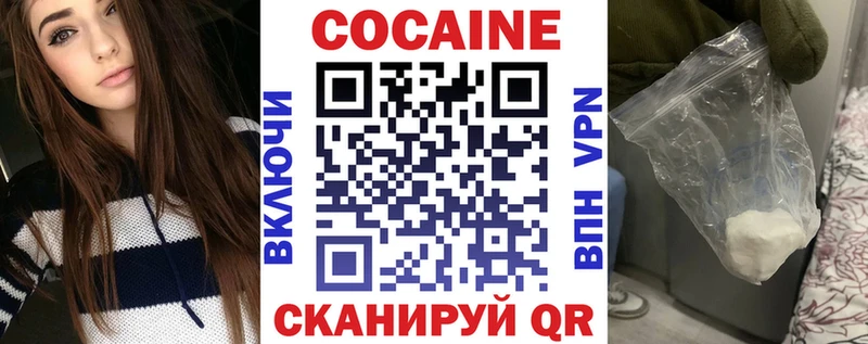 кракен ССЫЛКА дарк нет как зайти COCAIN Колумбийский Скопин