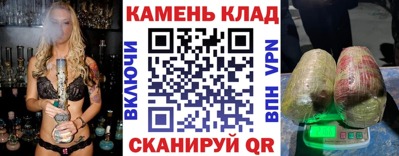 ГАШИШ Cannabis  где купить   Скопин 