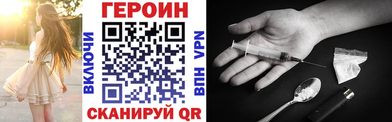 наркотики Скопин ГЕРОИН Афган