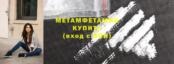 MDMA Баксан