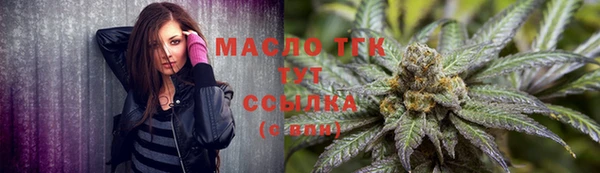 альфа пвп VHQ Балабаново