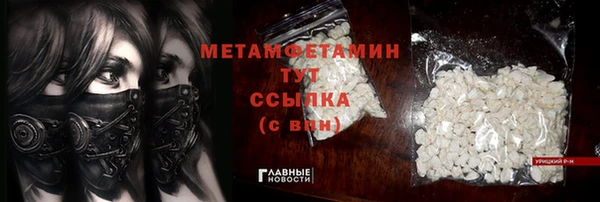 альфа пвп VHQ Балабаново