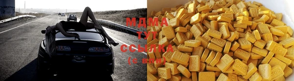 МДМА Белокуриха