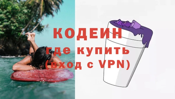 альфа пвп VHQ Балабаново