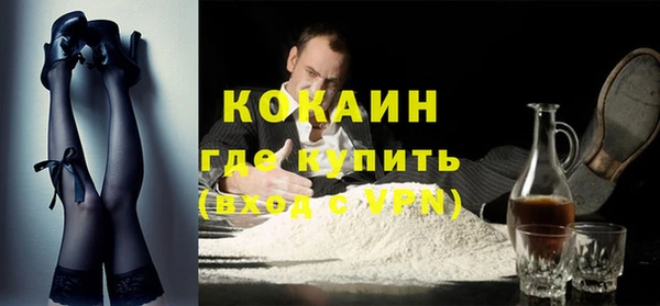 альфа пвп VHQ Балабаново