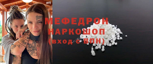 MDMA Баксан