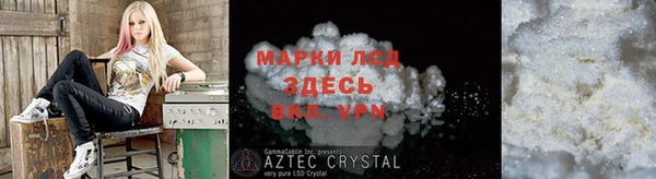 MDMA Баксан