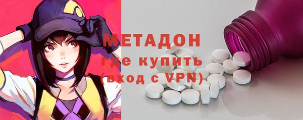 альфа пвп VHQ Балабаново