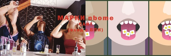 MDMA Баксан