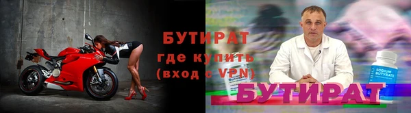 героин Балахна