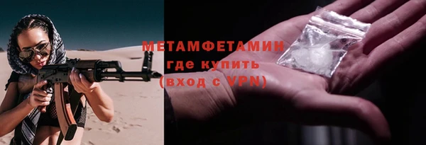 героин Балахна