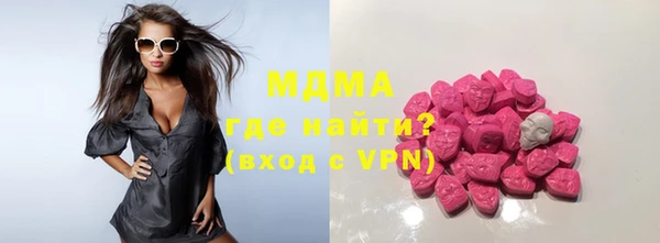 альфа пвп VHQ Балабаново