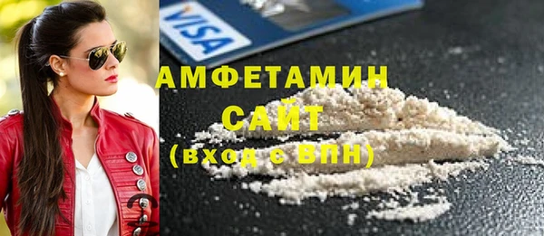 MDMA Баксан