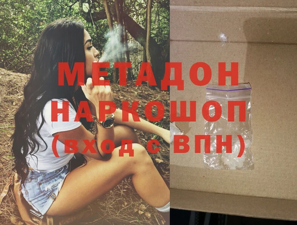 альфа пвп VHQ Балабаново
