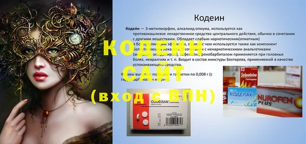 героин Балахна