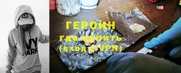 героин Балахна