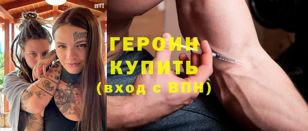 альфа пвп VHQ Балабаново