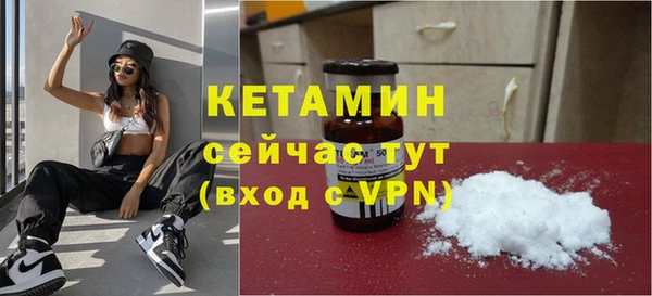 альфа пвп VHQ Балабаново