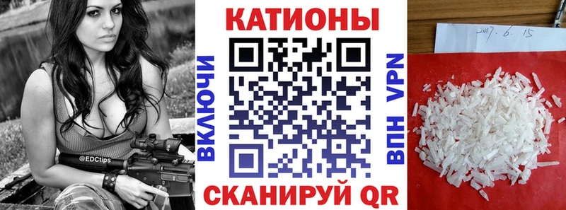 МЯУ-МЯУ mephedrone  Скопин 