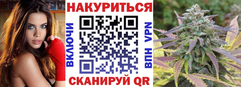 Бошки марихуана LSD WEED  как найти закладки  Скопин 